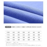 子供用パジャマ パジャマ ルームウェア | PlusNao | 詳細画像19 