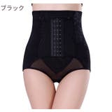 ウエストニッパー 骨盤ベルト 3段階ホック | PlusNao | 詳細画像6 