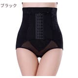 ウエストニッパー 骨盤ベルト 3段階ホック | PlusNao | 詳細画像6 