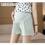 マタニティパンツ ショートパンツ ペチパンツ | PlusNao | 詳細画像13 