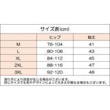 マタニティパンツ ショートパンツ ペチパンツ | PlusNao | 詳細画像15 