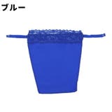 ブラカバー レディース 女性 | PlusNao | 詳細画像11 