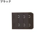 ブラジャー延長ホック ブラホック 単品1枚 | PlusNao | 詳細画像13