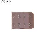ブラジャー延長ホック ブラホック 単品1枚 | PlusNao | 詳細画像18