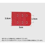 ブラジャー延長ホック ブラホック 単品1枚 | PlusNao | 詳細画像20
