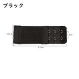 ブラ延長ホック ブラアジャスター 2列 | PlusNao | 詳細画像10 