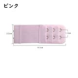 ブラ延長ホック ブラアジャスター 2列 | PlusNao | 詳細画像13 