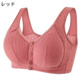ブラジャー フルカップ 単品 | PlusNao | 詳細画像15
