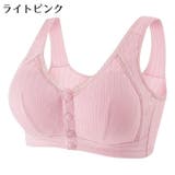 ブラジャー フルカップ 単品 | PlusNao | 詳細画像16