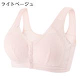 ブラジャー フルカップ 単品 | PlusNao | 詳細画像17