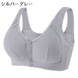 ブラジャー フルカップ 単品 | PlusNao | 詳細画像18