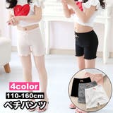 ペチパンツ オーバーパンツ タップパンツ | PlusNao | 詳細画像1 