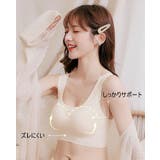 ノンワイヤーブラ シームレスブラ フルカップ | PlusNao | 詳細画像7