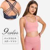 スポーツブラ ブラトップ ノンワイヤーブラ | PlusNao | 詳細画像1