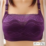 ブラジャー フルカップ レディース | PlusNao | 詳細画像3 