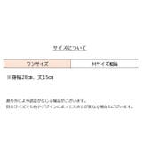 ストラップレスブラ チューブブラ パッド入り | PlusNao | 詳細画像12 