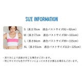 バストサポートバンド 保護ベルト バストサポートベルト | PlusNao | 詳細画像19