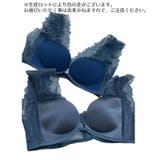 3 4カップブラ ブラジャー | PlusNao | 詳細画像18
