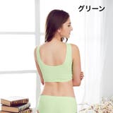 スポーツブラ 単品?ブラジャー ブラトップ | PlusNao | 詳細画像11