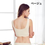スポーツブラ 単品?ブラジャー ブラトップ | PlusNao | 詳細画像13