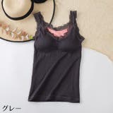 ブラトップ キャミソール レディース | PlusNao | 詳細画像16 
