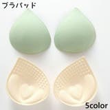 ブラパッド 1ペア レディース | PlusNao | 詳細画像1 