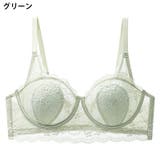 ブラジャー レディース 女性用 | PlusNao | 詳細画像19 