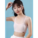 ジュニアブラジャー ハーフトップブラ スポブラ | PlusNao | 詳細画像4