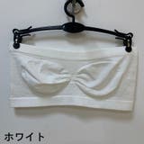 チューブトップ ベアトップ ブラカバー | PlusNao | 詳細画像12