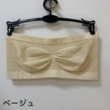 チューブトップ ベアトップ ブラカバー | PlusNao | 詳細画像16