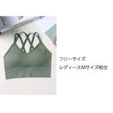 ノンワイヤーブラ ブラジャー ハーフトップブラ | PlusNao | 詳細画像16