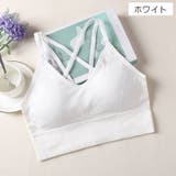 ノンワイヤーブラ ブラジャー ハーフトップブラ | PlusNao | 詳細画像9