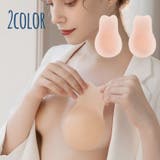 シリコンブラ 貼るブラジャー 1対 | PlusNao | 詳細画像1 