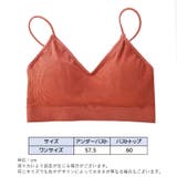 ノンワイヤーブラ ブラジャー レディース | PlusNao | 詳細画像20 