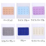 ブラアジャスター ブラホック ブラジャー | PlusNao | 詳細画像4 