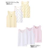 タンクトップ ノースリーブ 肌着 | PlusNao | 詳細画像11 
