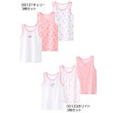 タンクトップ ノースリーブ 肌着 | PlusNao | 詳細画像12 