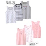 タンクトップ ノースリーブ 肌着 | PlusNao | 詳細画像13 
