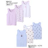 タンクトップ ノースリーブ 肌着 | PlusNao | 詳細画像14 