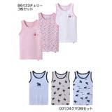 タンクトップ ノースリーブ 肌着 | PlusNao | 詳細画像17 