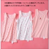 タンクトップ ノースリーブ 肌着 | PlusNao | 詳細画像8 