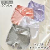 オーバーパンツ インナーパンツ ペチパンツ | PlusNao | 詳細画像1 