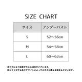 ジュニアブラ キッズ ジュニア | PlusNao | 詳細画像13 