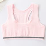 ジュニアブラ キッズ ジュニア | PlusNao | 詳細画像7 