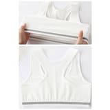 ジュニアブラ キッズ ジュニア | PlusNao | 詳細画像9 