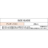 ジュニアブラ ハーフトップブラ ブラジャー | PlusNao | 詳細画像13 