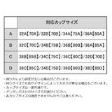 シリコンブラ レディース ブラジャー | PlusNao | 詳細画像20