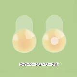 ニップレス ニプレス シリコンパッド | PlusNao | 詳細画像15