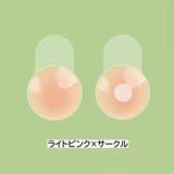 ニップレス ニプレス シリコンパッド | PlusNao | 詳細画像17