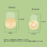 ニップレス ニプレス シリコンパッド | PlusNao | 詳細画像19